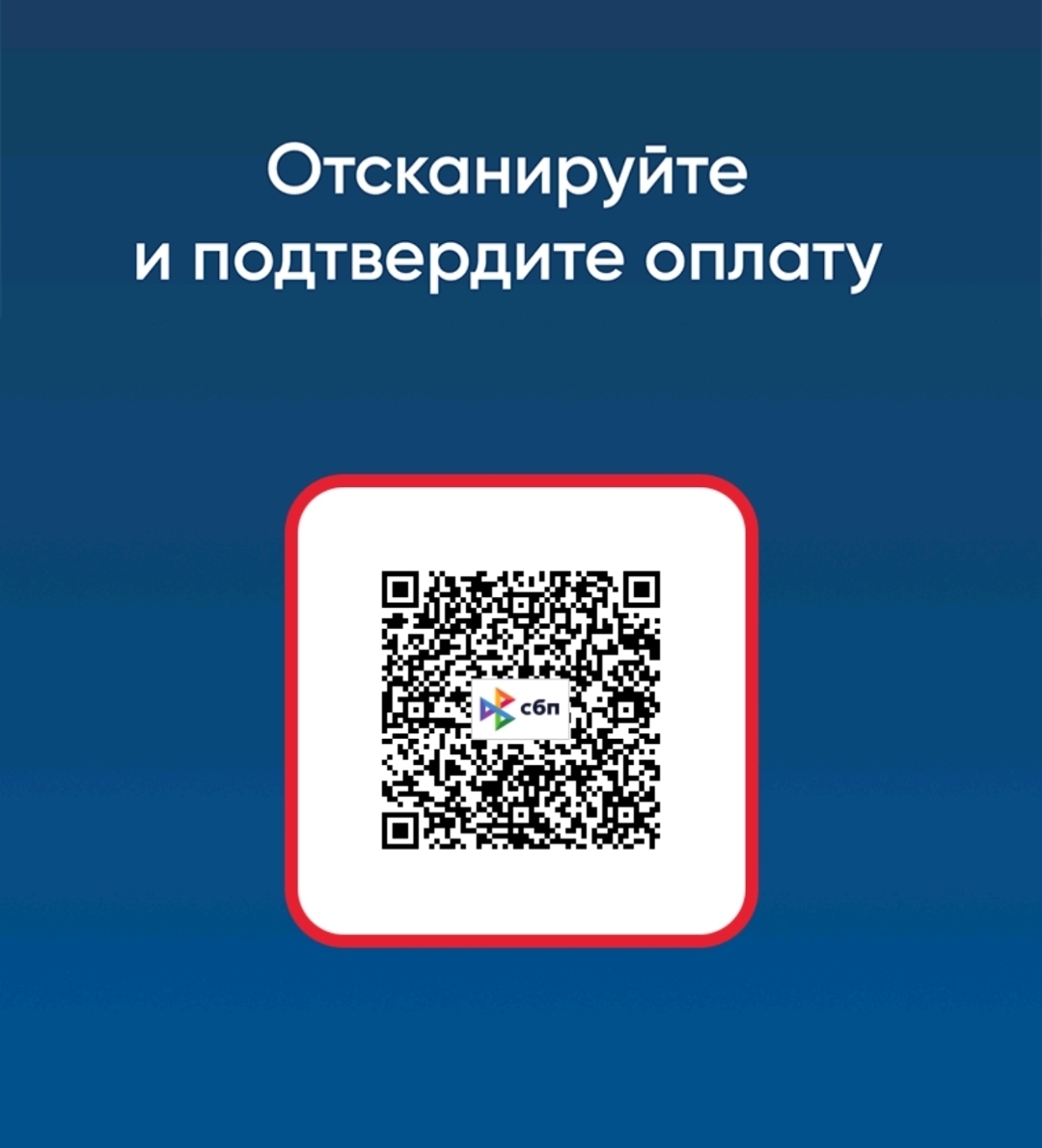 qr ип луговская